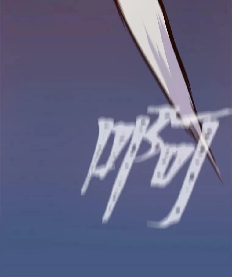 29.行动2110