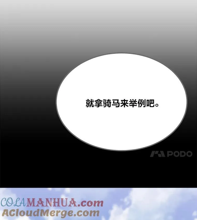 62.对练76