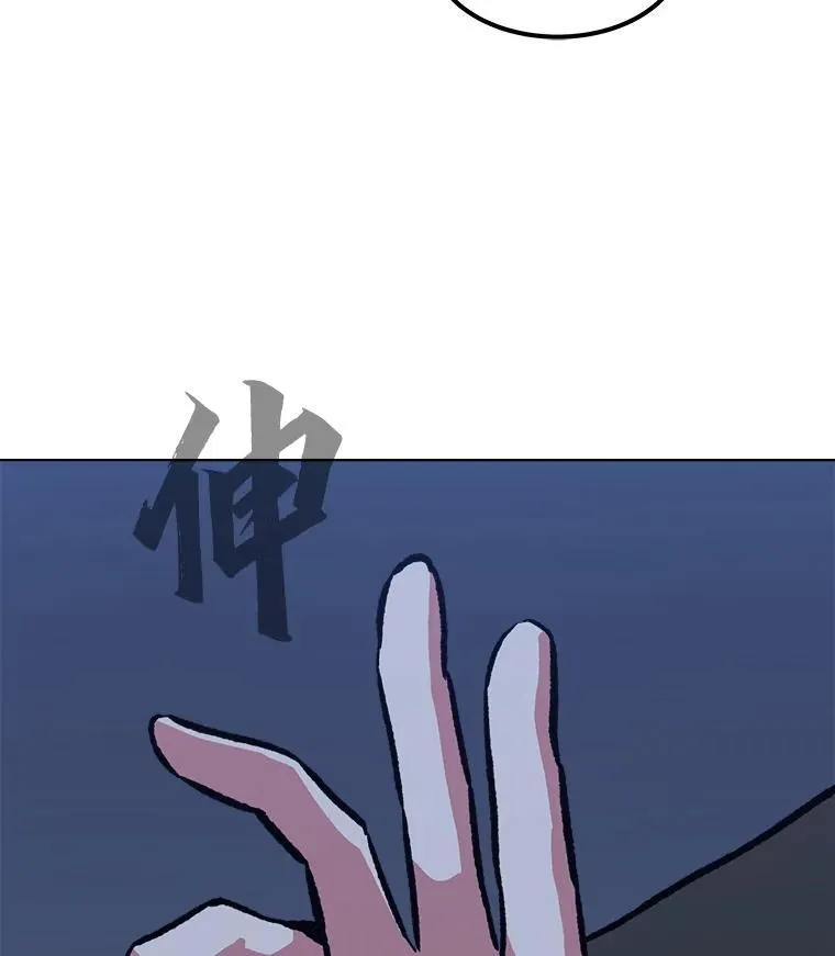 56.围剿蚺蛇131