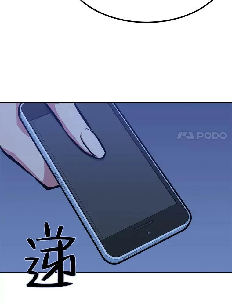 48.蓝色德雷克巨龙377