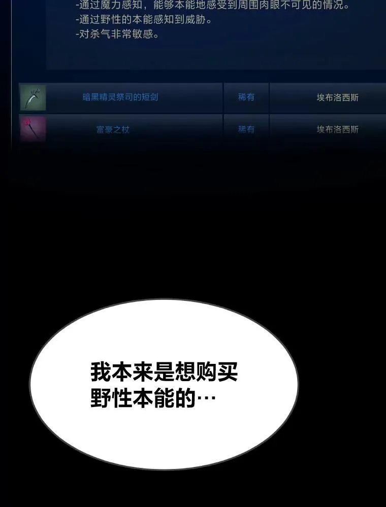 54.刺杀队测试5