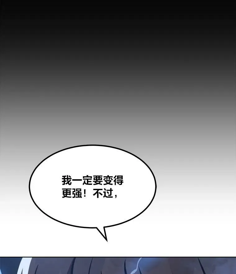 42.闪电之息43