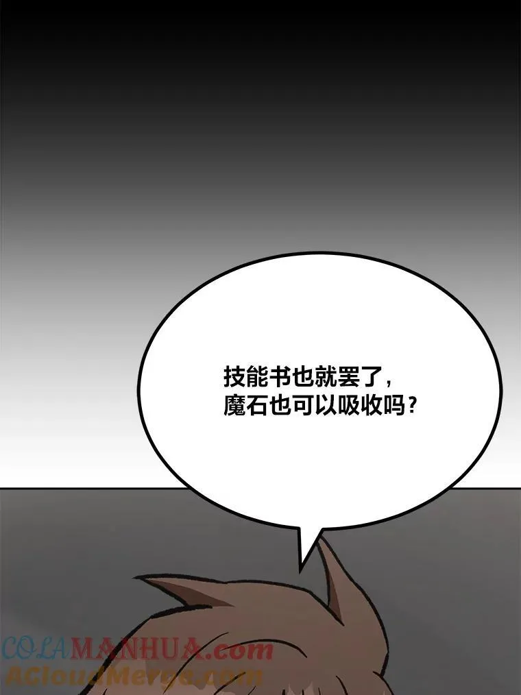 71.鸟人族的袭击228