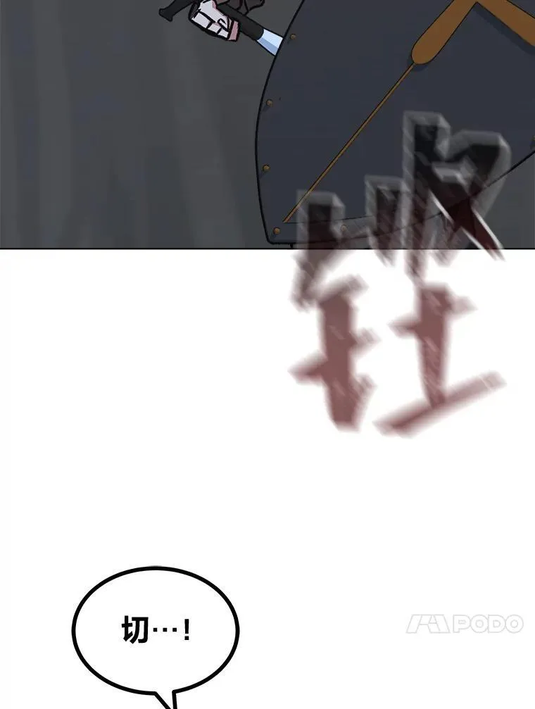 65.D国的野心106