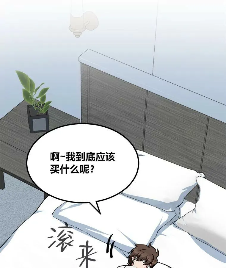 42.闪电之息86