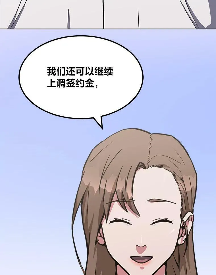 34.签约协商15
