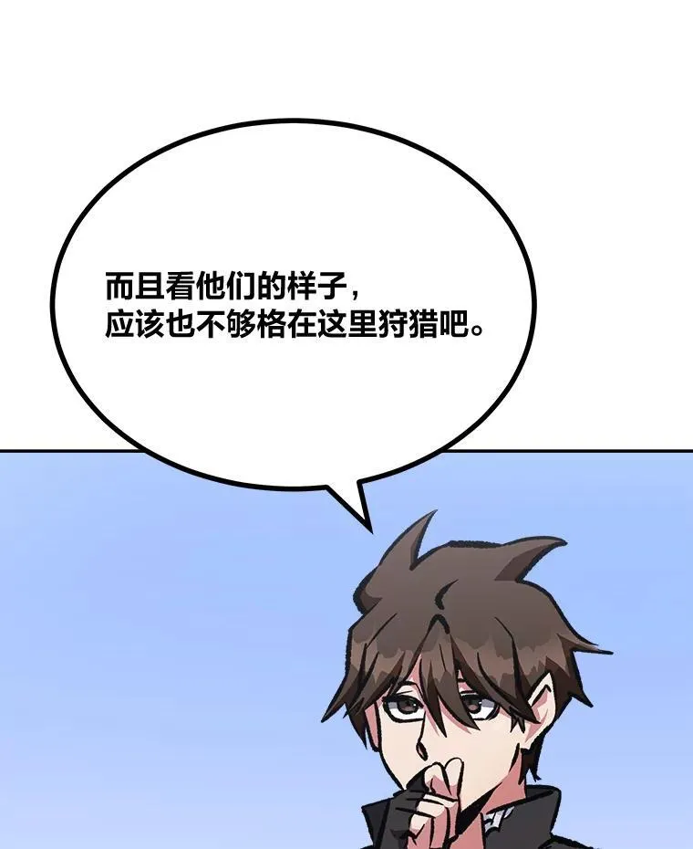 74.鹿角龟77