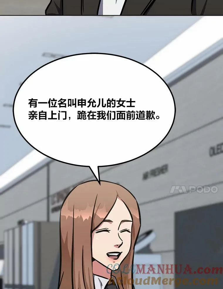 51.惩罚20