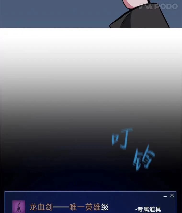 57.围剿蚺蛇110
