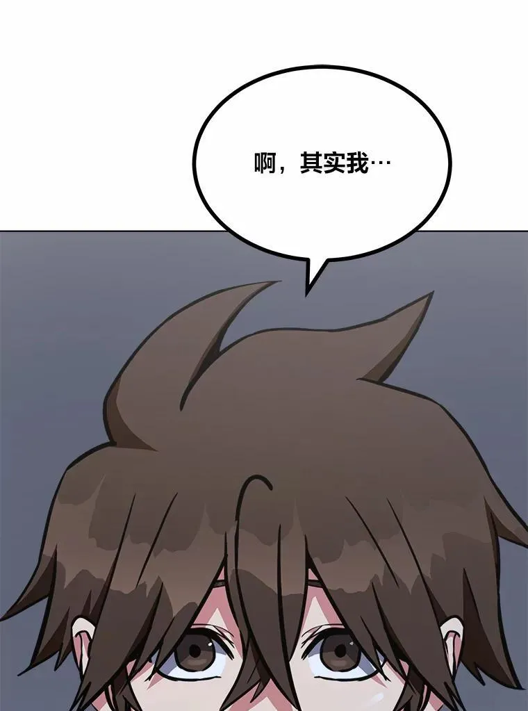 64.追本溯源86