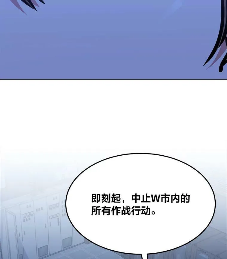 45.战略146