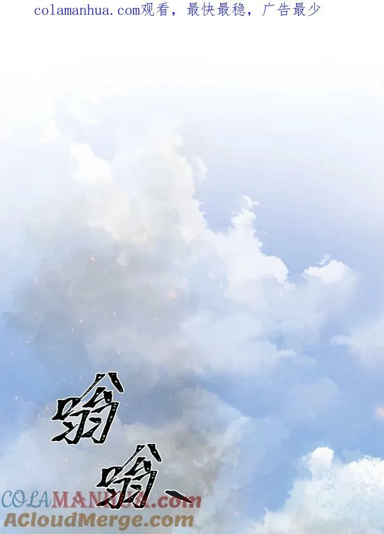 42.闪电之息153