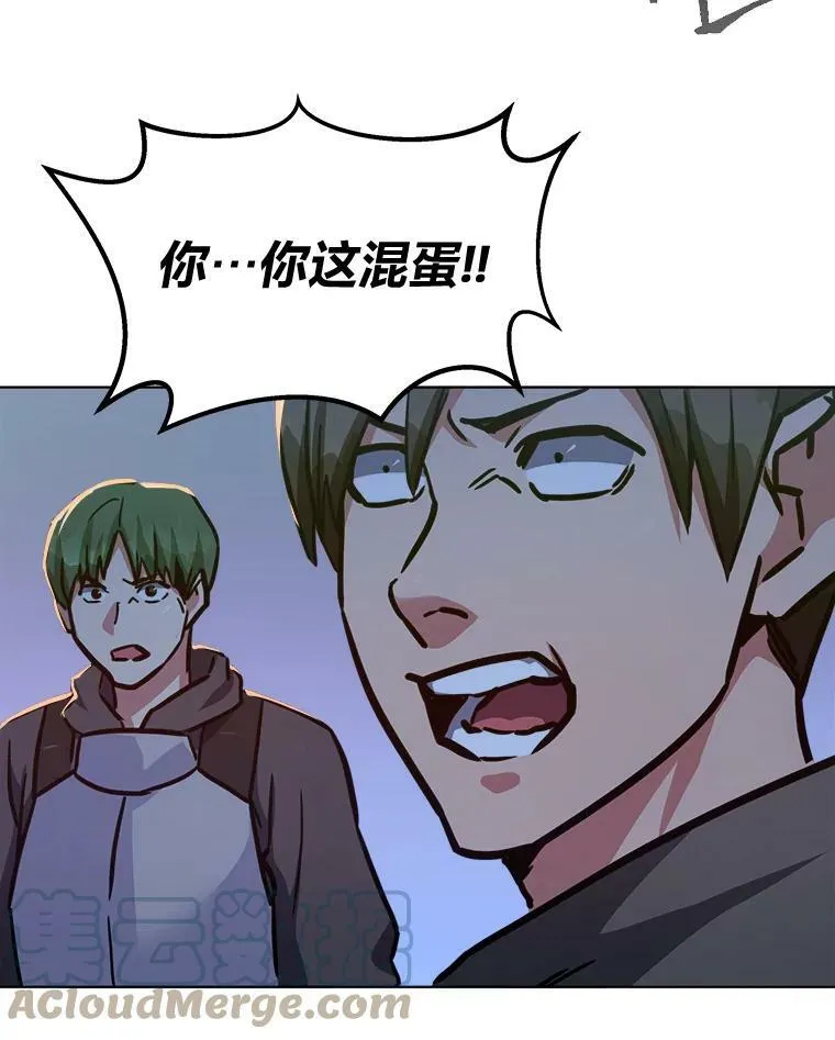 29.行动256