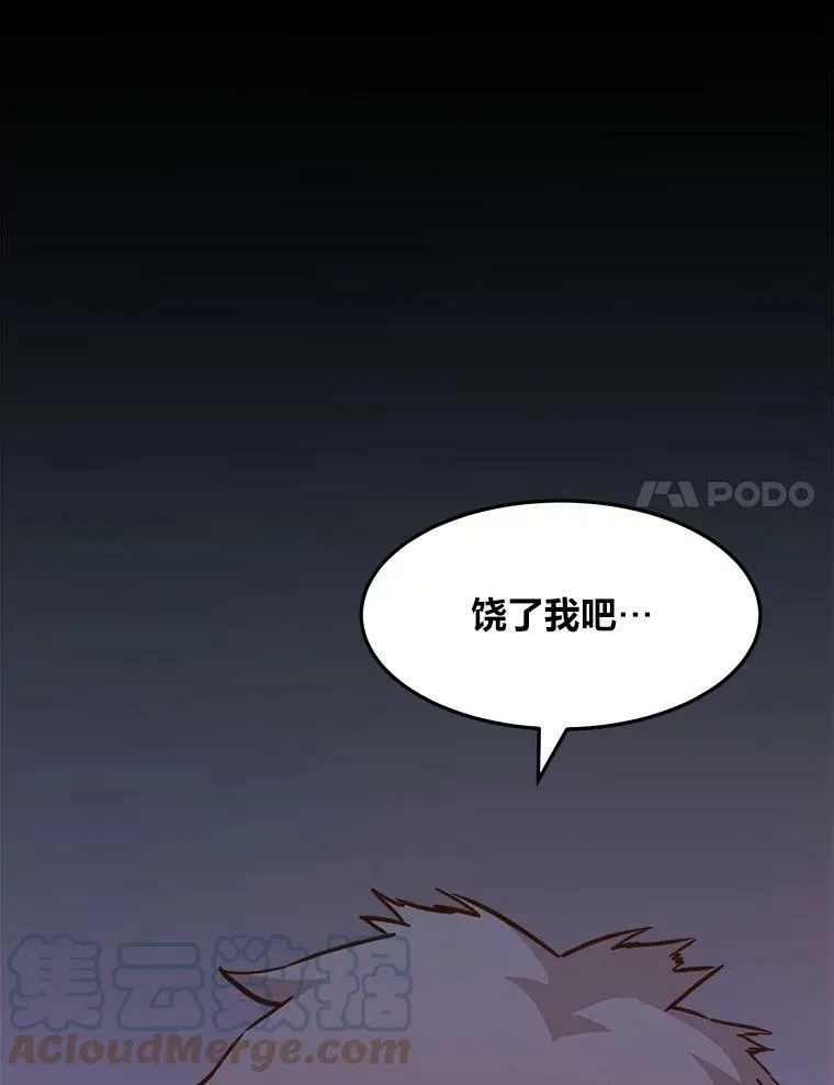 31.玩家协会1136