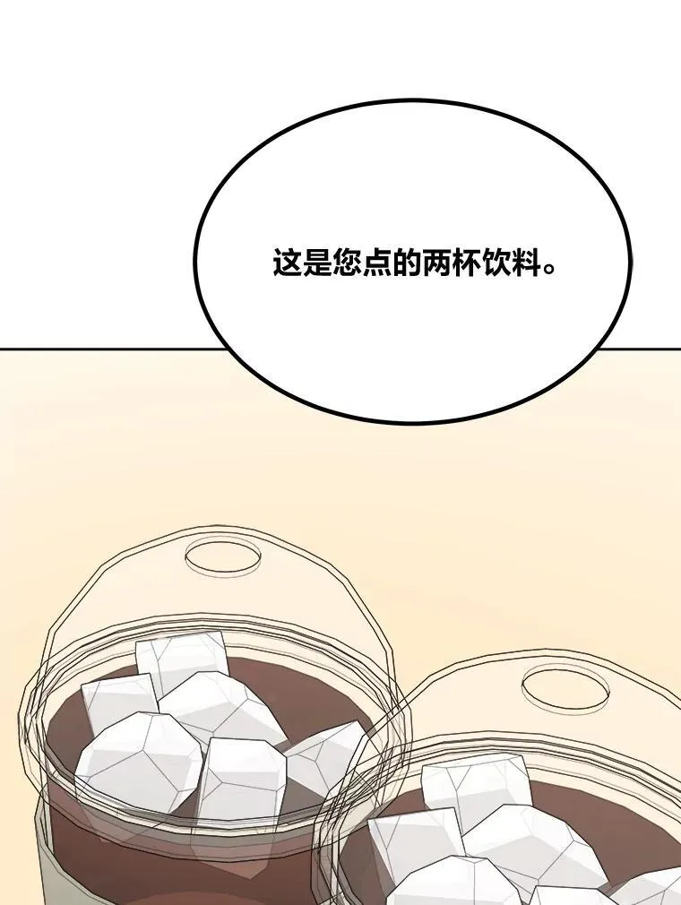71.鸟人族的袭击2183