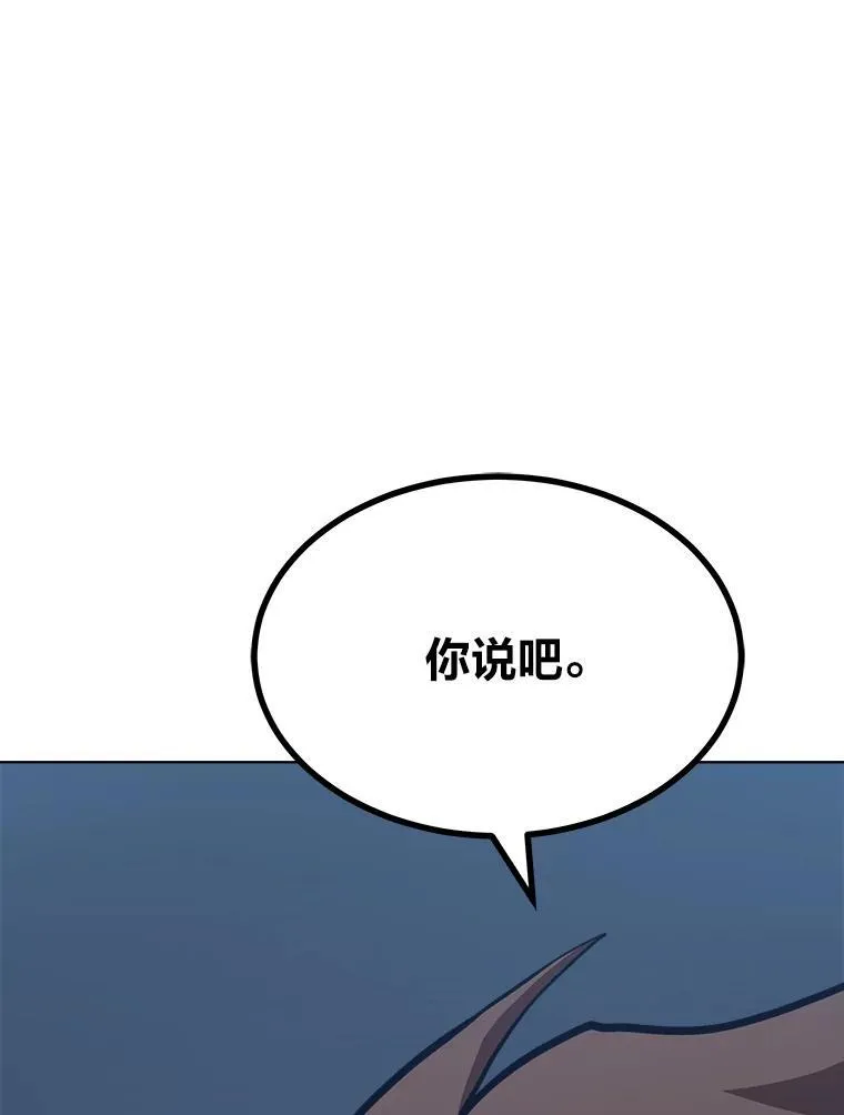 61.临时雇用154