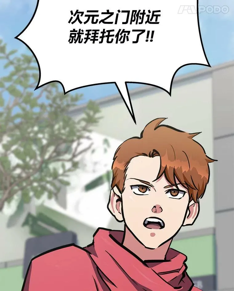 42.闪电之息135