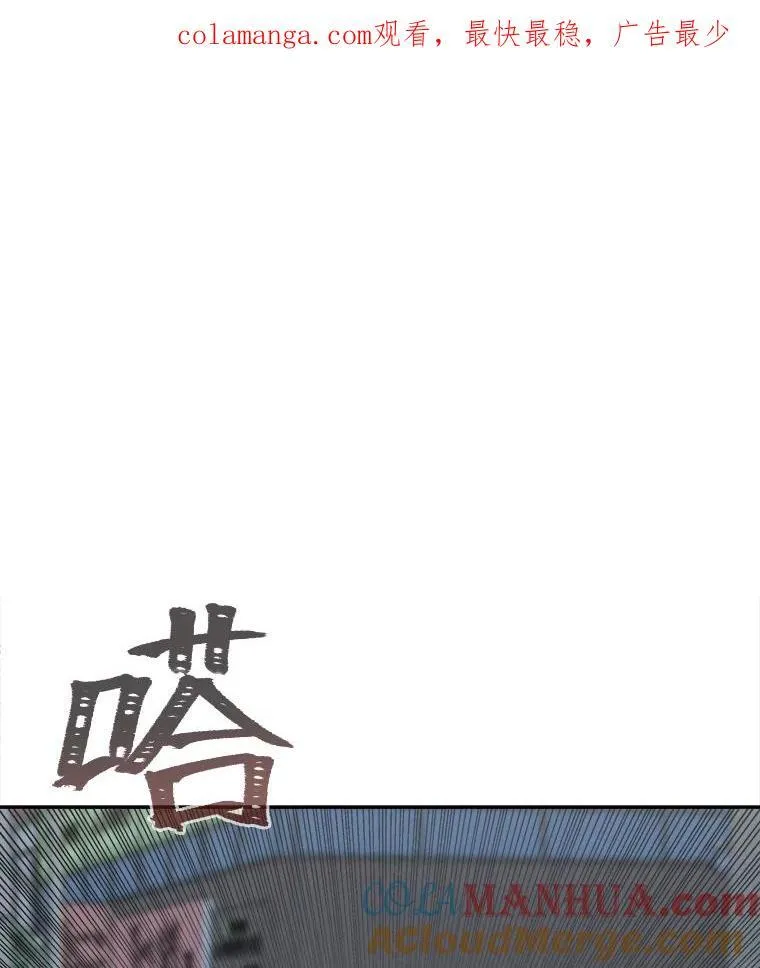 70.鸟人族的袭击0