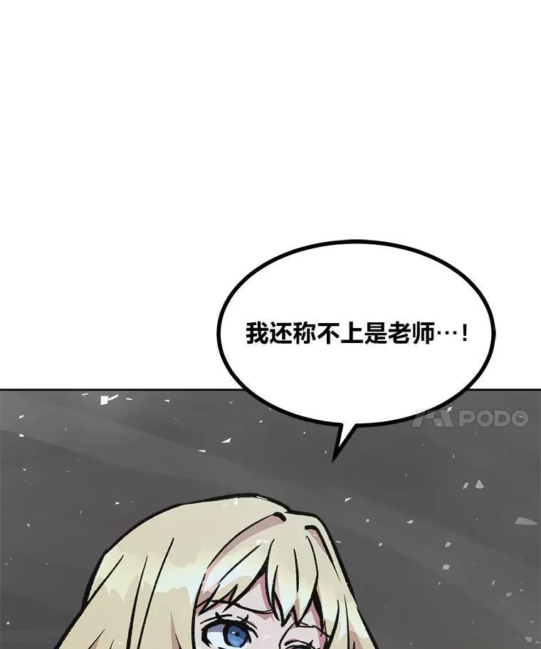 65.D国的野心169