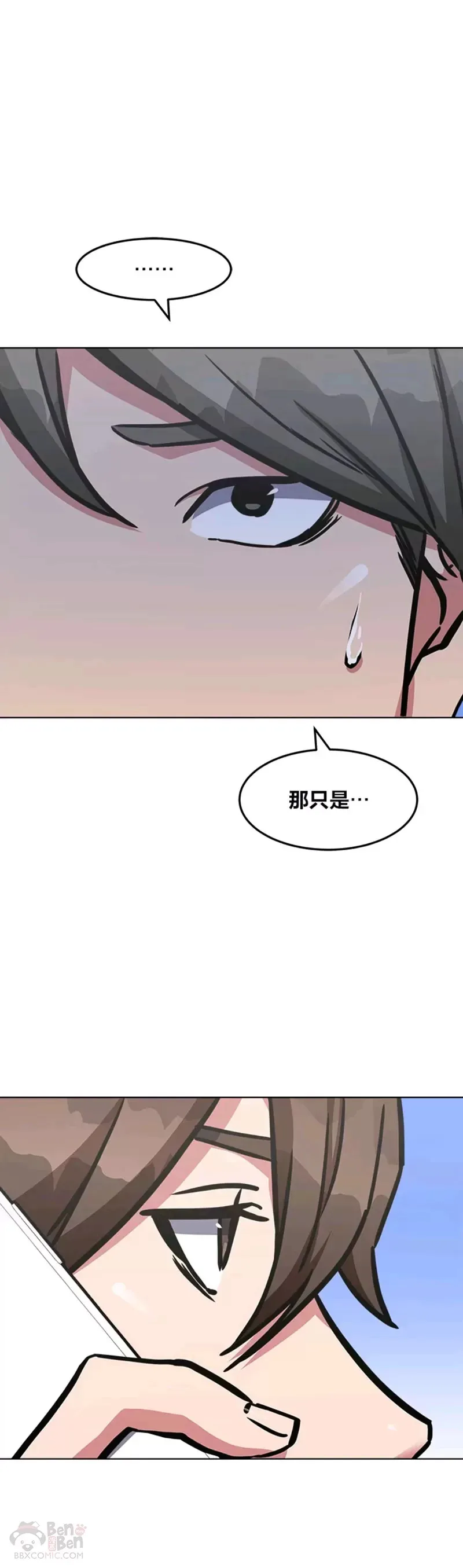 第27话 新款40