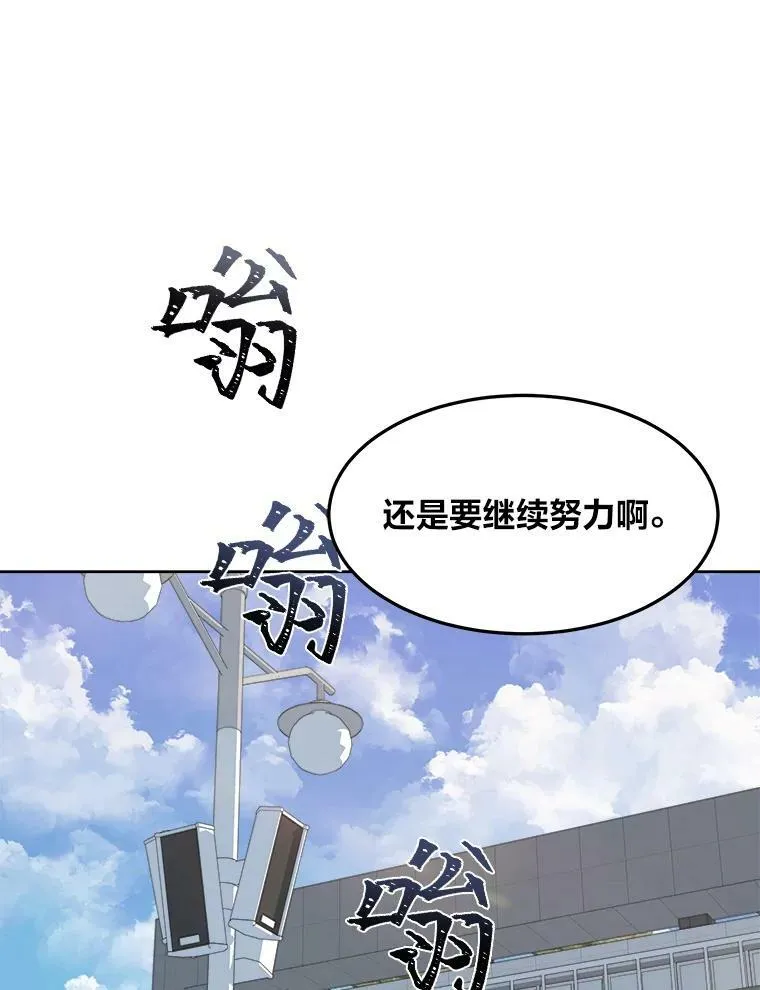 44.蜥蜴人之王141