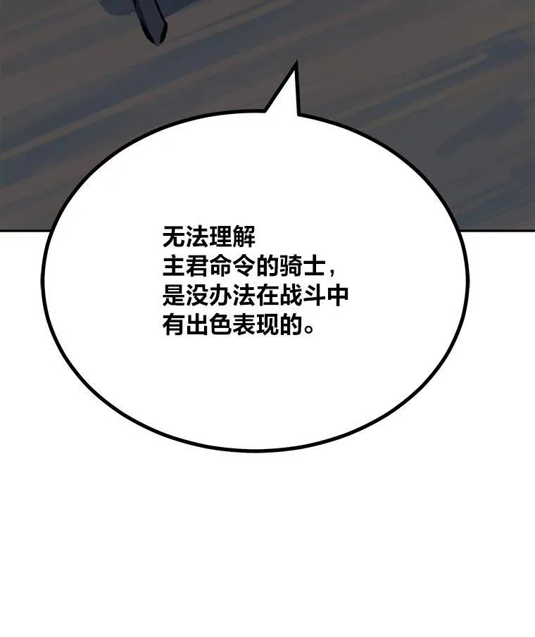 79.以牙还牙94
