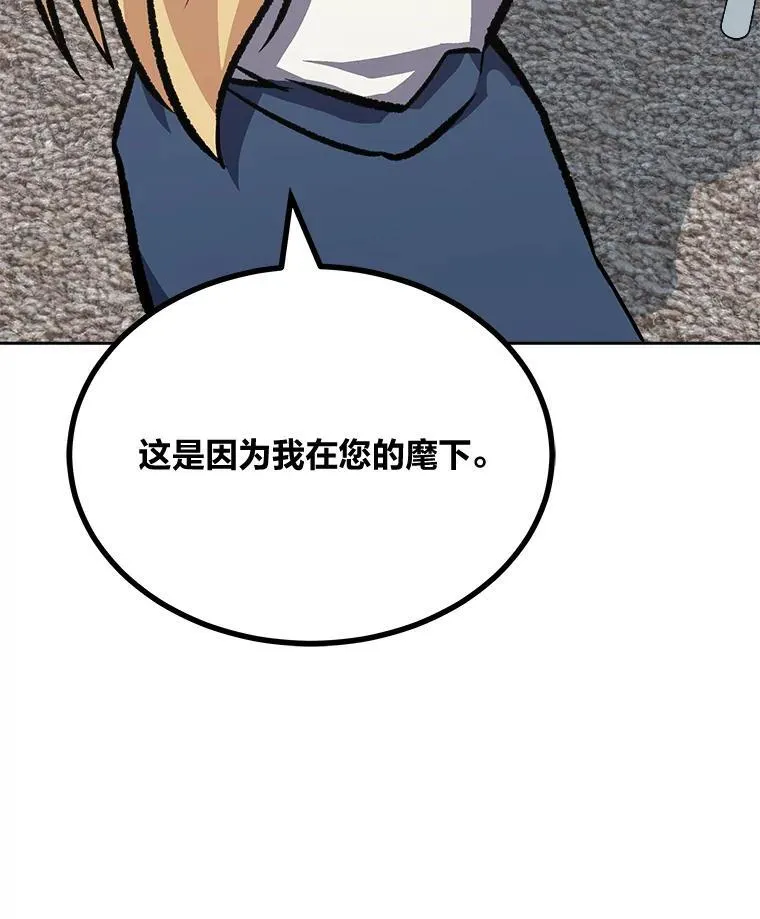 72.转职任务：君主的资格165