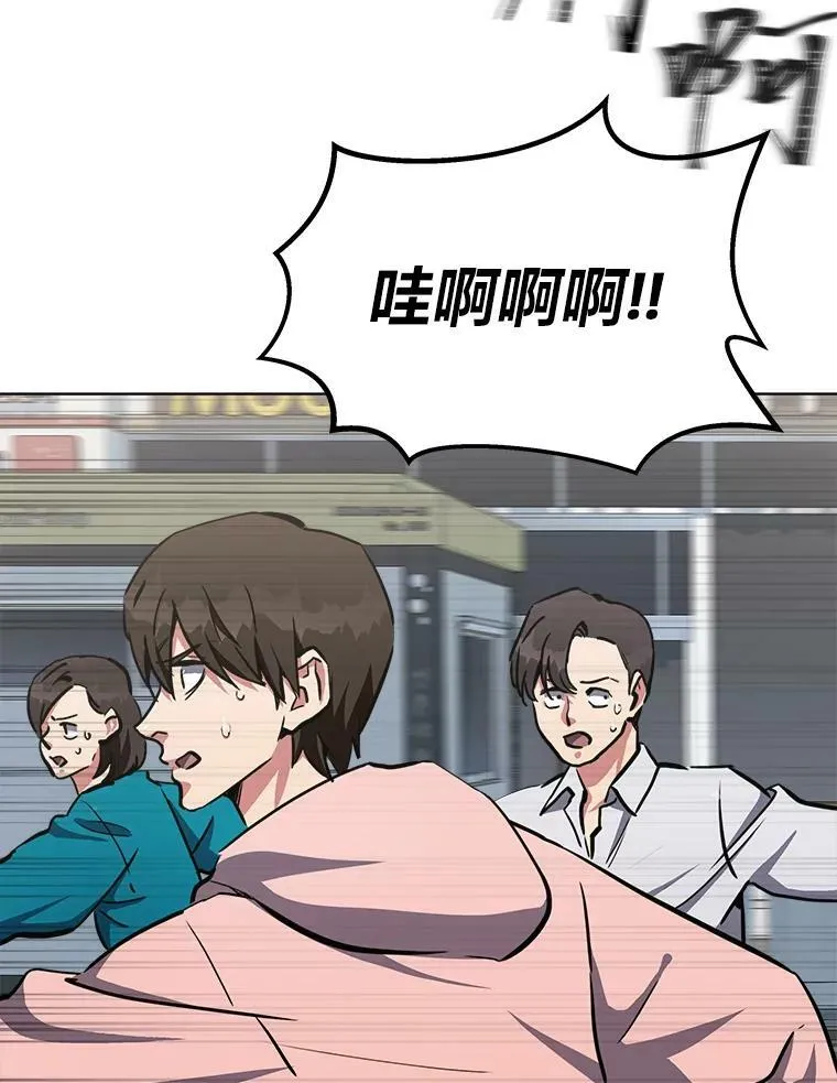 42.闪电之息113