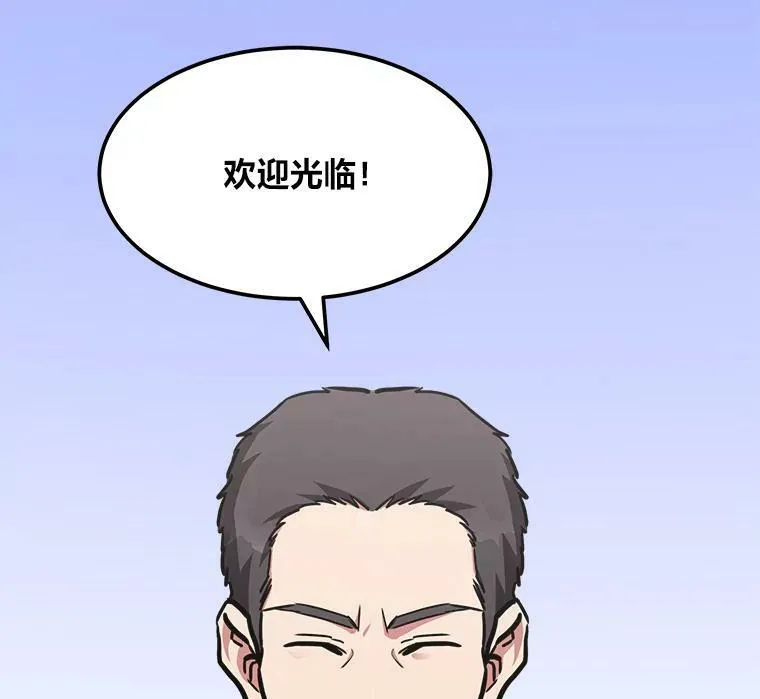 36.吞金兽10