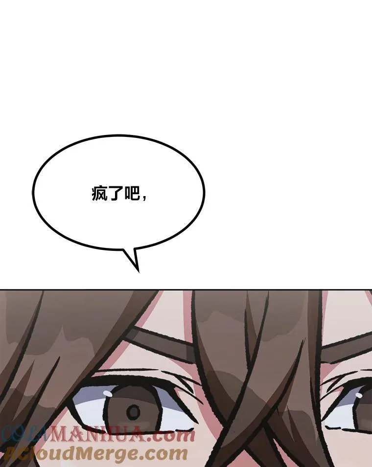 58.竞拍传说级道具28