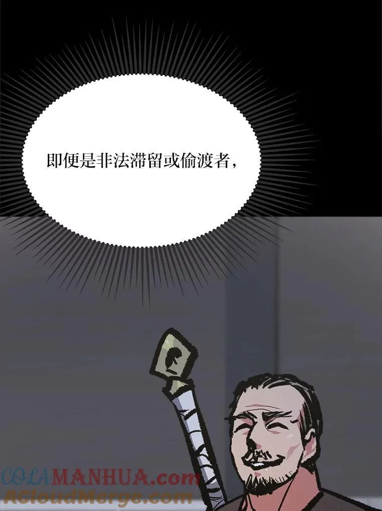 71.鸟人族的袭击2148