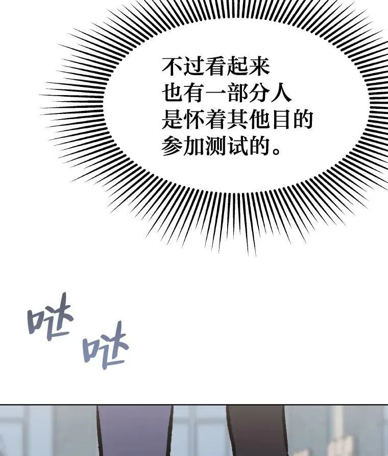 54.刺杀队测试43