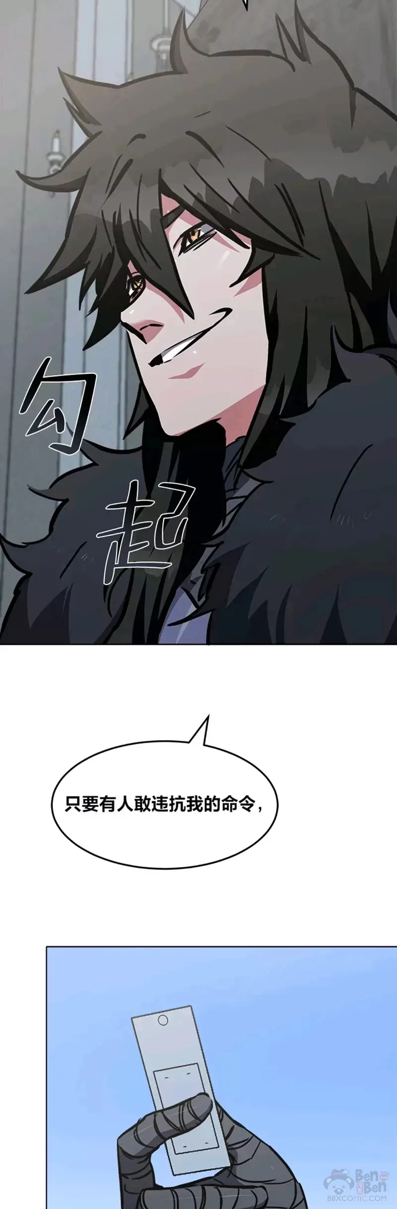 第26话 收购战争14