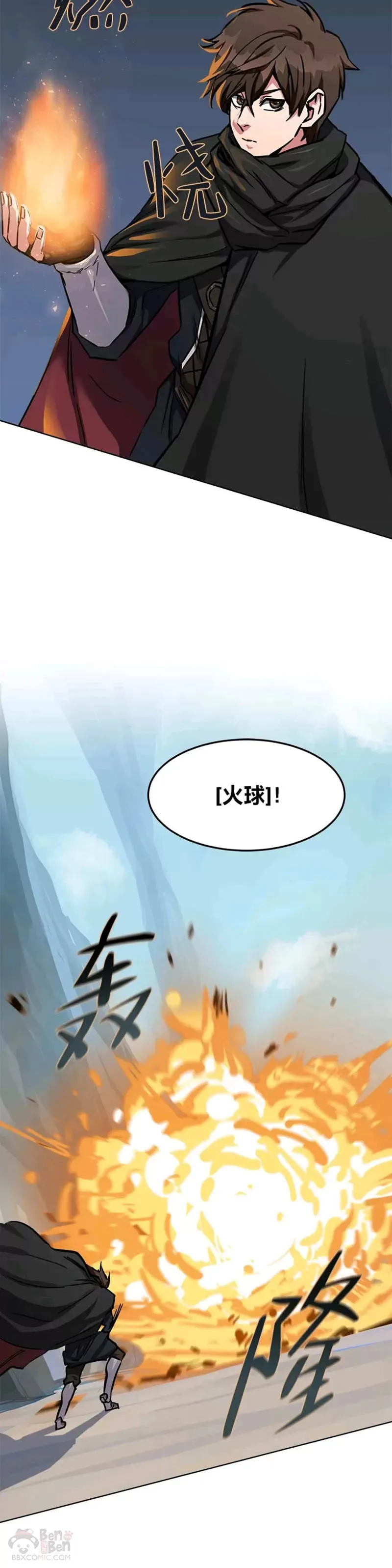 第25话 失踪19