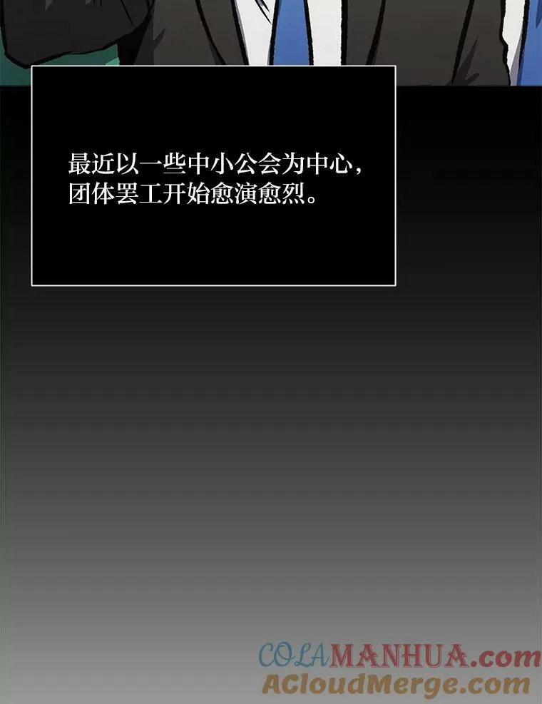 52.李向巨长官84