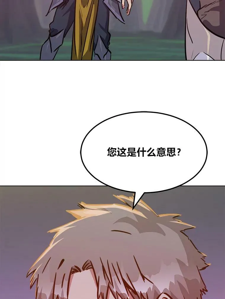 31.玩家协会187