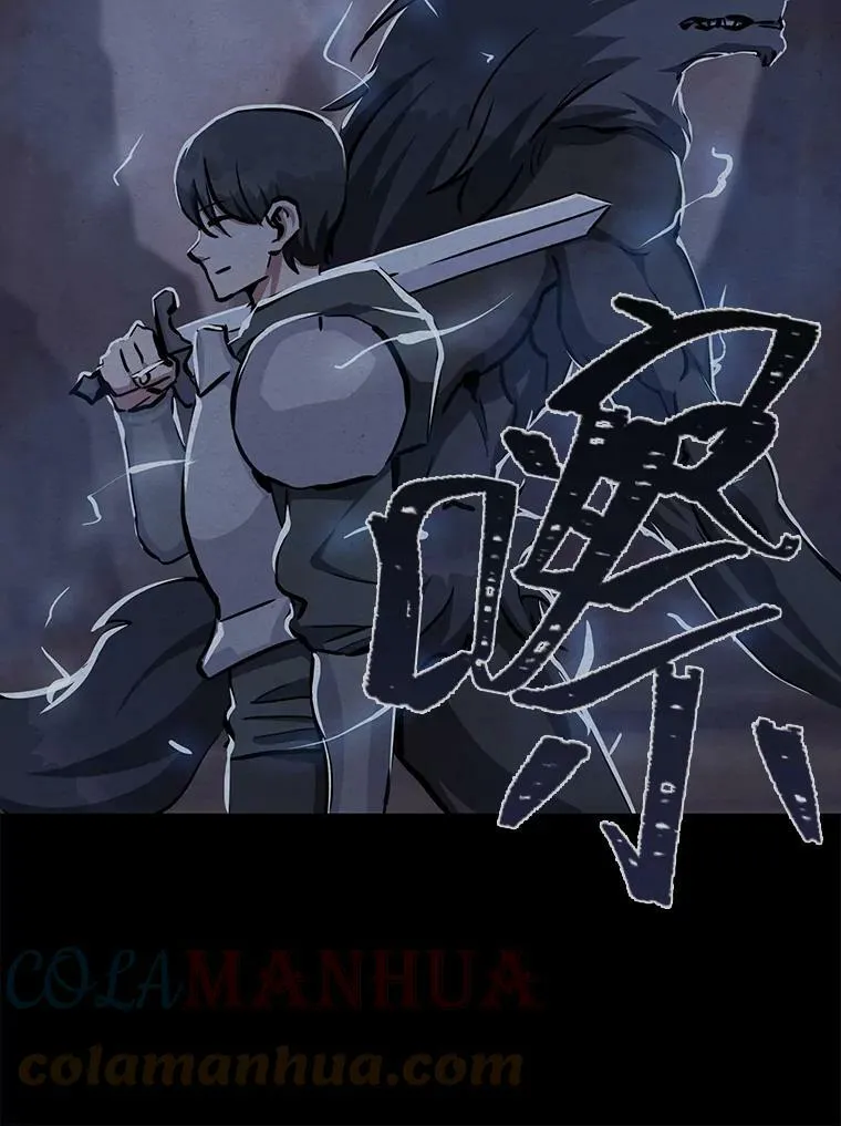 42.闪电之息40