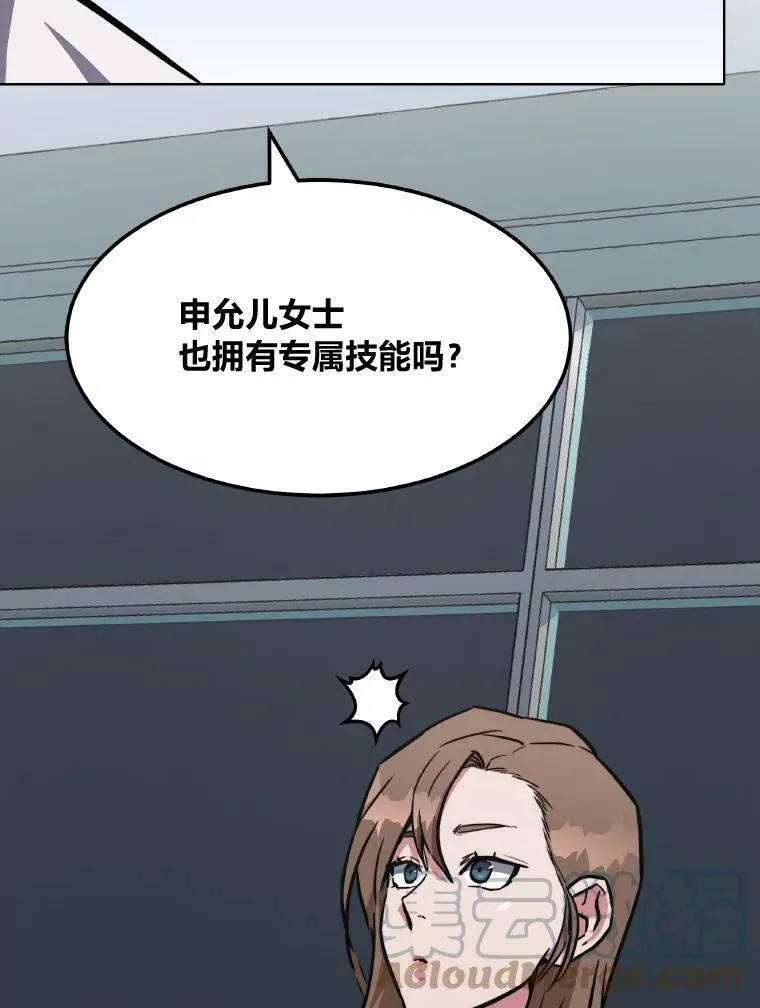 33.秘密64