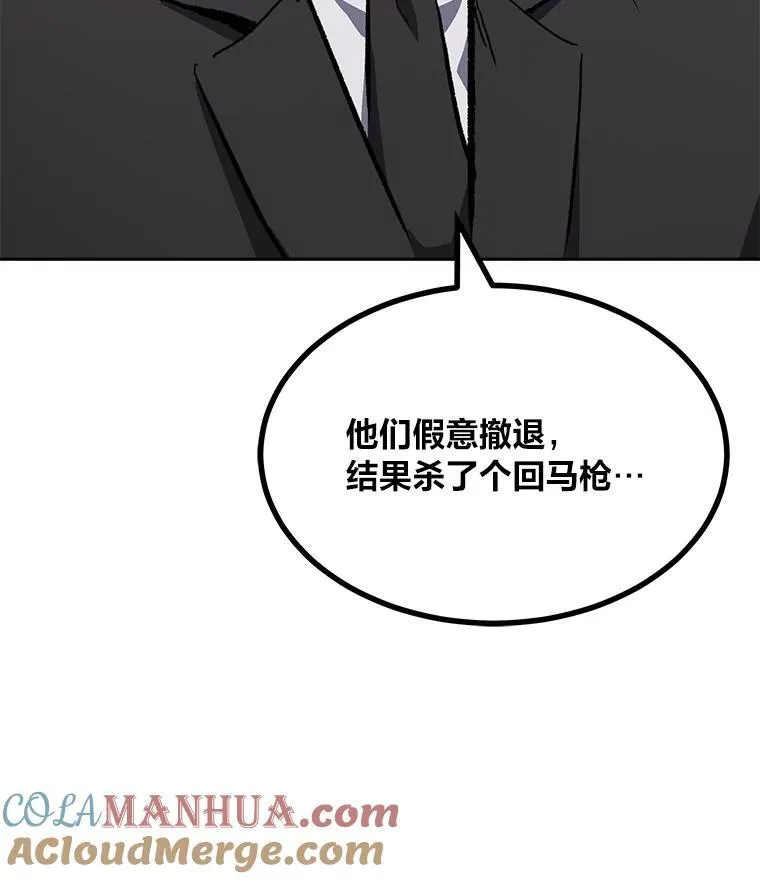 70.鸟人族的袭击128