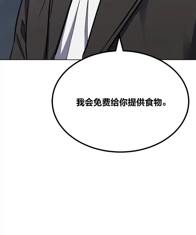 61.临时雇用61