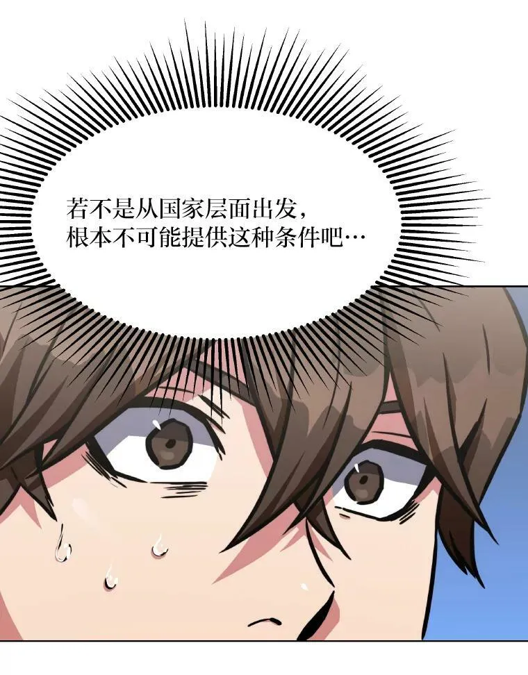 33.秘密101