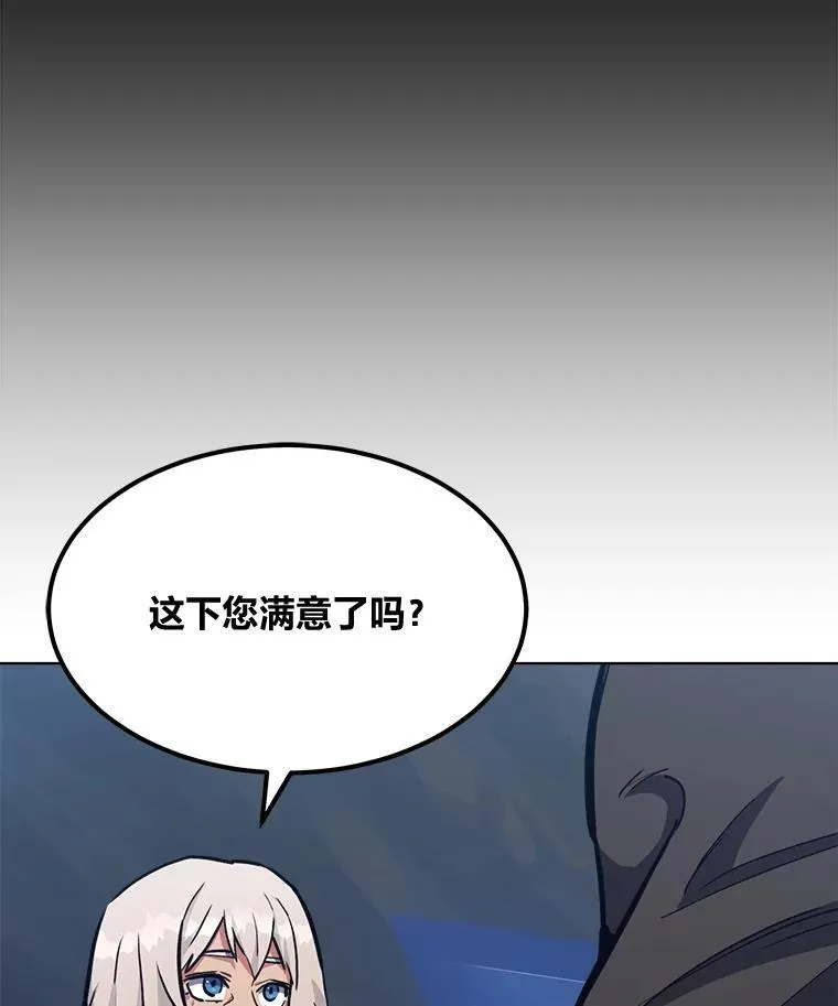 61.临时雇用53