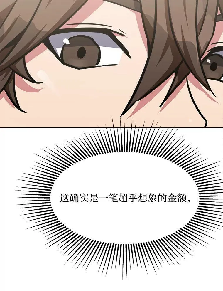 34.签约协商34