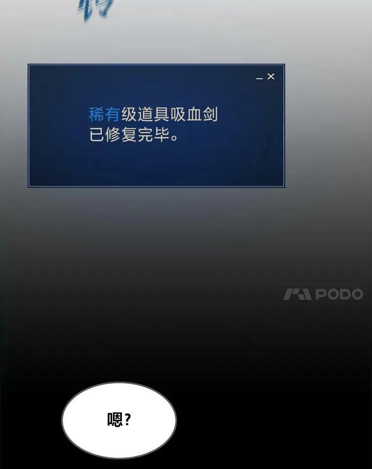 47.蓝色德雷克巨龙2138