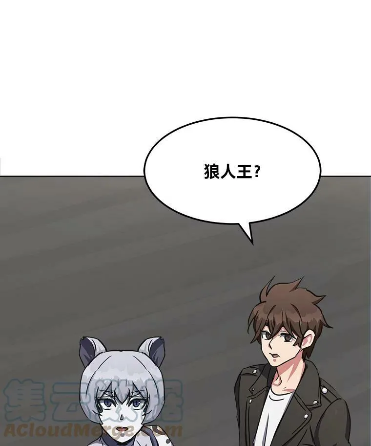 38.狼人32