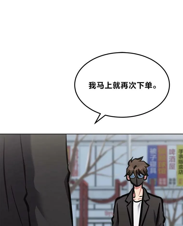 49.暴利1123