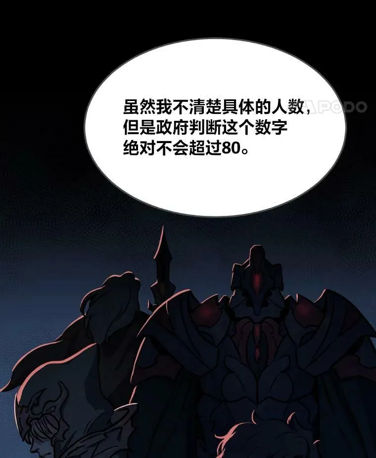 33.秘密138