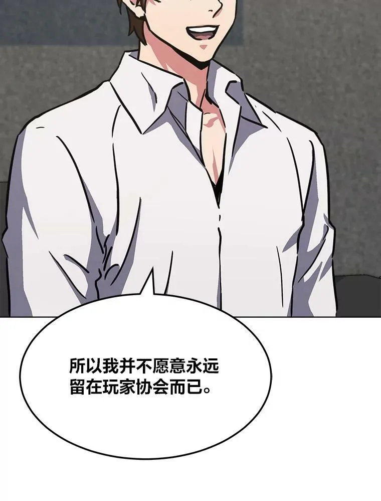 34.签约协商29