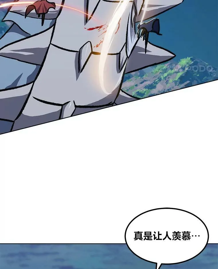55.围剿蚺蛇194