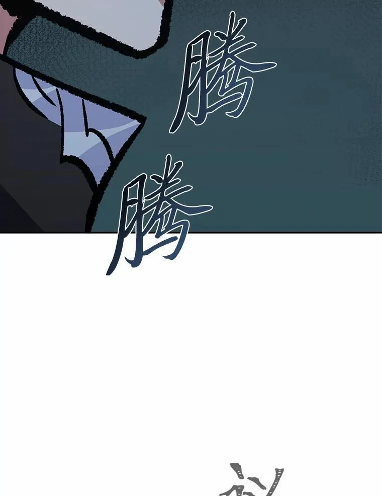 75.白宇信143